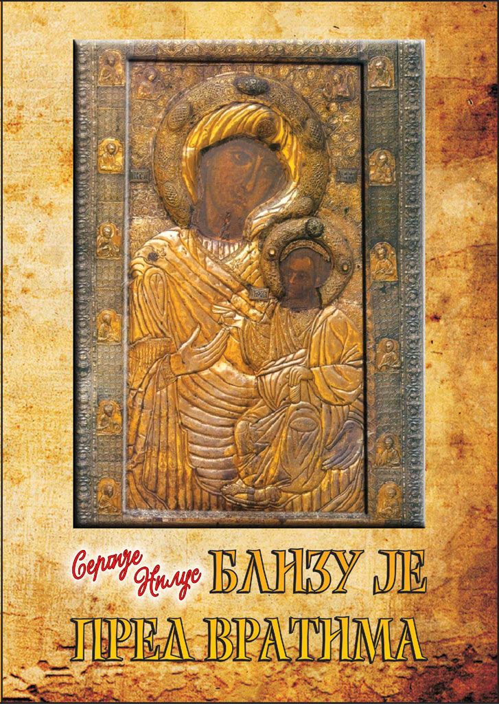 blizu-je-pred-vratima