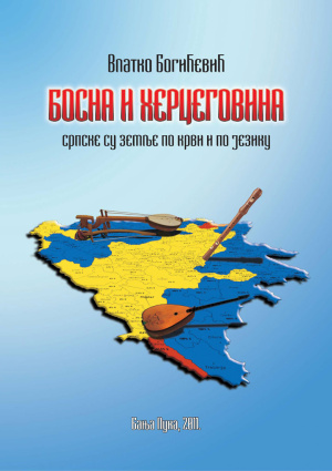 bosna-i-hercegovina