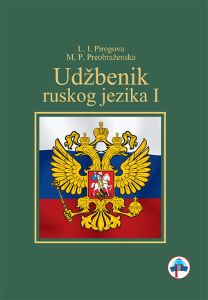 udzbenik-ruskog-jezika-i