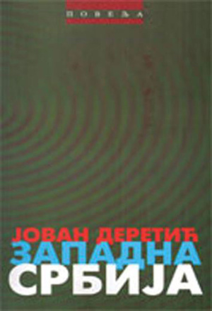 zapadna-srbija