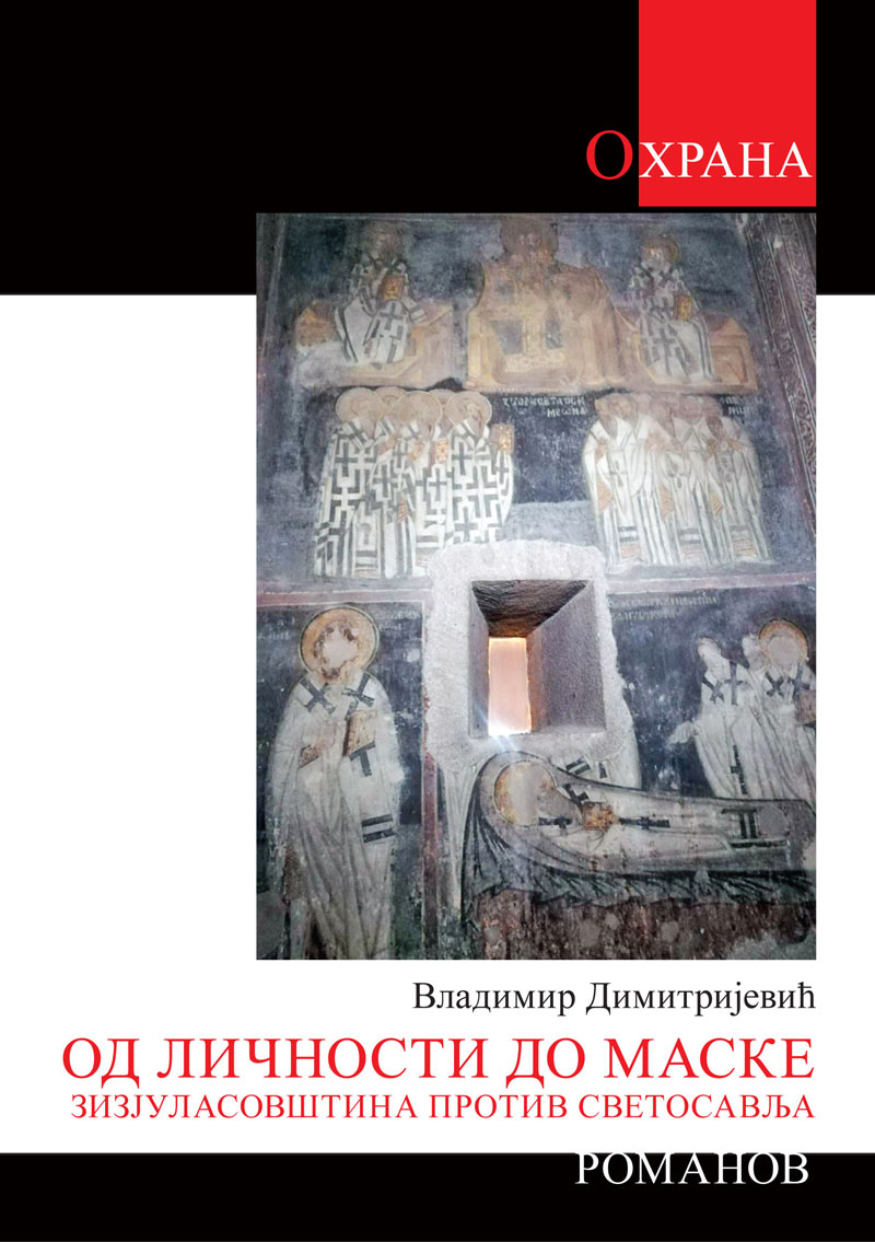 vladimiir-dimitrijevic---od-licnosti-do-maske-korica